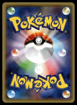 MINCCINO 064/078 COMMON PSYCHIC KING POKEMON JAPANESE - Image 2