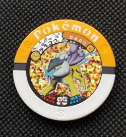 Raikou Pokemon Battrio Coin Holo Japanese Very Rare Nintendo From Japan F/S - Image 1
