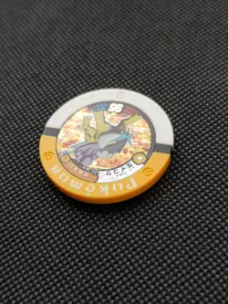 Raikou Pokemon Battrio Coin Holo Japanese Very Rare Nintendo From Japan F/S - Image 3