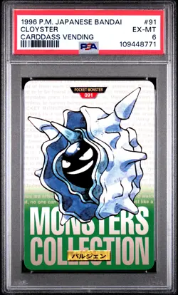 PSA 6 - Cloyster #91 1996 JPN Bandai Carddass Vending - Pokemon - Image 1