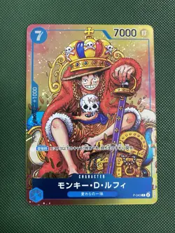 Monkey D Luffy P-043 Promo 2023 Weekly Shonen Jump ONE PIECE TCG CARD Japanese - Image 1