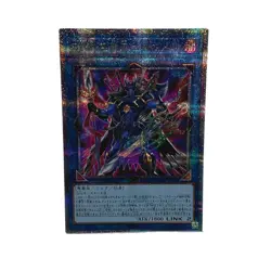 Yu-Gi-Oh! DDD Abyss King Gilgamesh Link 25th Secret Rare Japanese Card Yugioh - Image 2