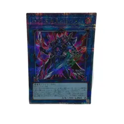 Yu-Gi-Oh! DDD Abyss King Gilgamesh Link 25th Secret Rare Japanese Card Yugioh - Image 3