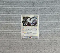 Pokemon Card Rayquaza Gold Star Clash Blue Sky 067/082 1st Edition Japanese 2004 - Image 3