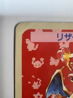 Damaged Topsun Charizard Blue Back Pokemon Card Japanese - Image 2