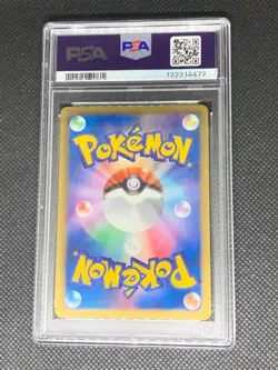 Articuno 014/052 Holo - BW3 1st ed. Psycho Drive Japanese Pokemon Card - PSA 10 - Image 2