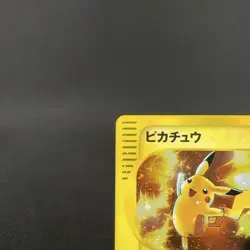 [VG] Pikachu 010/018 McDonald's Promo e Reader Old Japanese Pokemon Card 2002 - Image 3