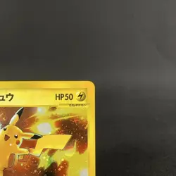 [VG] Pikachu 010/018 McDonald's Promo e Reader Old Japanese Pokemon Card 2002 - Image 4