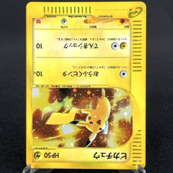 [VG] Pikachu 010/018 McDonald's Promo e Reader Old Japanese Pokemon Card 2002 - Image 5