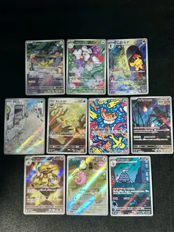 Pokemon Card AR Set Bulk Lot 10 Pikachu Rare Full Art Japanese NM - LP - Image 1