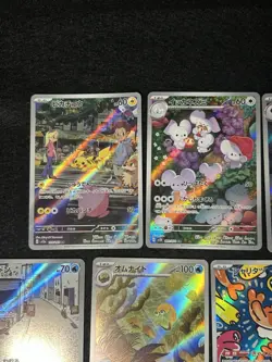 Pokemon Card AR Set Bulk Lot 10 Pikachu Rare Full Art Japanese NM - LP - Image 2