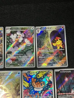 Pokemon Card AR Set Bulk Lot 10 Pikachu Rare Full Art Japanese NM - LP - Image 3