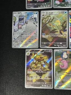 Pokemon Card AR Set Bulk Lot 10 Pikachu Rare Full Art Japanese NM - LP - Image 4