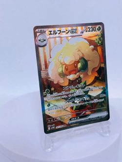 Whimsicott ex SAR 167/086 SV11W White Flare Pokemon Card Japanese Near mint - Image 2