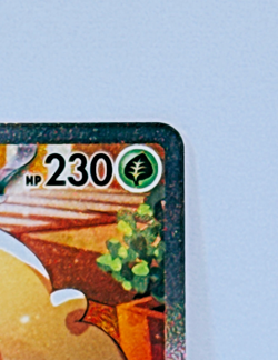Whimsicott ex SAR 167/086 SV11W White Flare Pokemon Card Japanese Near mint - Image 4