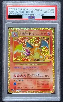 PSA10 Pokemon Card 25th Anniversary Charizard-HOLO LV.76 001/025 s8a-P GEM MT - Image 1