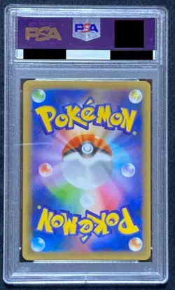 PSA10 Pokemon Card 25th Anniversary Charizard-HOLO LV.76 001/025 s8a-P GEM MT - Image 2