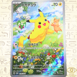 Pikachu promo 218/SV-P Japanese Pokemon Card 2024 - NM - Image 1
