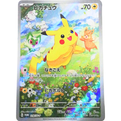 Pikachu promo 218/SV-P Japanese Pokemon Card 2024 - NM - Image 2