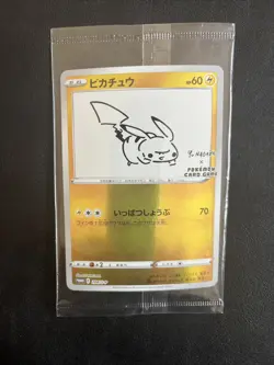 Pikachu Yu Nagaba Promo 208/S-P Japanese Pokemon US SELLER - Sealed - Image 1