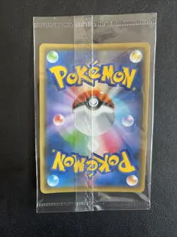 Pikachu Yu Nagaba Promo 208/S-P Japanese Pokemon US SELLER - Sealed - Image 2