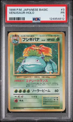 VENUSAUR HOLO 3 BASIC POKEMON JAPANESE PSA 1 - Image 1