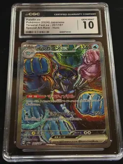 CGC 10 GEM MT Graded JPN Pokemon 2024 Palafin ex SAR 207/187 Terestal Fest ex - Image 1