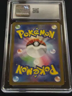 CGC 10 GEM MT Graded JPN Pokemon 2024 Palafin ex SAR 207/187 Terestal Fest ex - Image 2