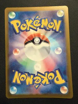 Pokemon Japanese Eevee 125/187 Terastal Festival ex Sv8a Master Ball Reverse - Image 4