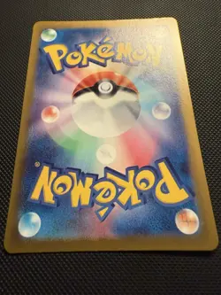 Pokemon Japanese Eevee 125/187 Terastal Festival ex Sv8a Master Ball Reverse - Image 5