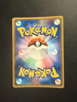 Pokemon Japanese Alolan Ninetales GX 057/050 HR Island Awaits You SM2K - Image 4