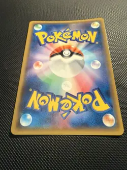 Pokemon Japanese Alolan Ninetales GX 057/050 HR Island Awaits You SM2K - Image 5