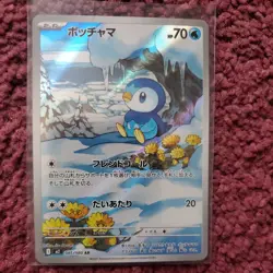 Pokemon Phantasmal Flames bulk box: Common, Uncommon, Holos, Rares ( see pics) - Image 2