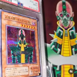 Yu-Gi-Oh! 2000 JINZO CA-00 PSA 9 SECRET RARE - Image 1