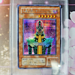 Yu-Gi-Oh! 2000 JINZO CA-00 PSA 9 SECRET RARE - Image 4