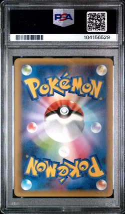 2021 POKEMON JPN PROMO CARD PACK 25TH ANV ED #003 BLASTOISE-HOLO PSA 10 - Image 2
