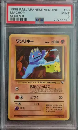 PSA 9-Machop #66 Vending Machine Cards Series 2 (Red) Regular (Japanese) - Image 1