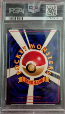 PSA 9-Machop #66 Vending Machine Cards Series 2 (Red) Regular (Japanese) - Image 2