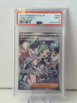 PSA 10 Lisia's Appeal SR Pokemon Card 086/064 SV7a Paradise Dragona Japanese JPN - Image 1