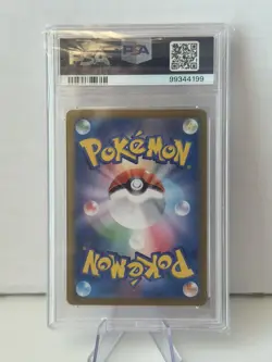 PSA 10 Lisia's Appeal SR Pokemon Card 086/064 SV7a Paradise Dragona Japanese JPN - Image 2