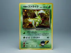 Rocket's Scyther No.123 Leaders Stadium Holo Japanese Pokemon Card LP Half Swirl - Image 1
