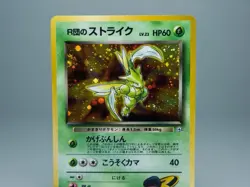 Rocket's Scyther No.123 Leaders Stadium Holo Japanese Pokemon Card LP Half Swirl - Image 2