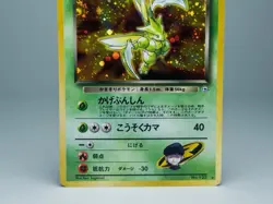 Rocket's Scyther No.123 Leaders Stadium Holo Japanese Pokemon Card LP Half Swirl - Image 3