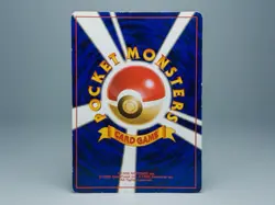 Rocket's Scyther No.123 Leaders Stadium Holo Japanese Pokemon Card LP Half Swirl - Image 4