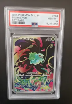 Bulbasaur PSA 10 Art Rare 064 Mega Brave Japanese Card GEM MINT Pokemon Holo - Image 1