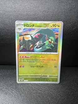 Drakloak 119/187 Terastal Festival sv8a Master Ball Holo Pokemon Card Japanese - Image 1