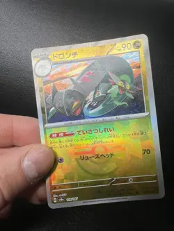 Drakloak 119/187 Terastal Festival sv8a Master Ball Holo Pokemon Card Japanese - Image 2