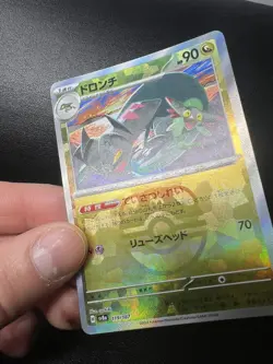 Drakloak 119/187 Terastal Festival sv8a Master Ball Holo Pokemon Card Japanese - Image 3