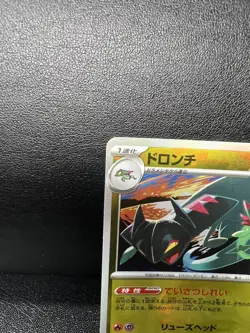 Drakloak 119/187 Terastal Festival sv8a Master Ball Holo Pokemon Card Japanese - Image 4