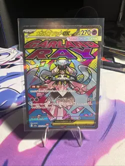Mega Diancie ex MA 227/193 M2a MEGA Dream ex - Pokemon Card Japanese MEGA - Image 1
